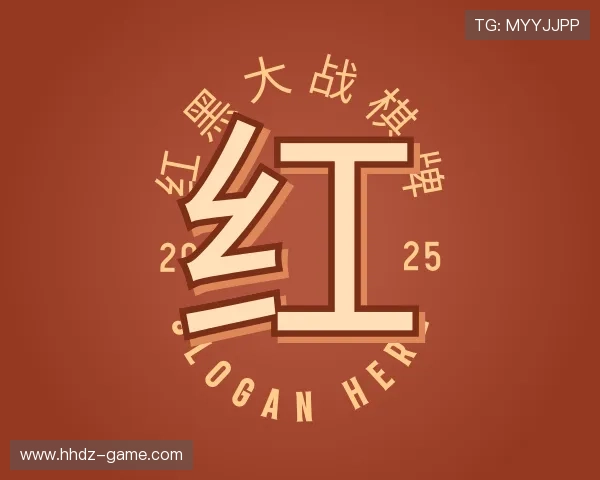 指南红黑大战棋牌